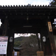 Illustration for article titled Bad Tourists Lead to Photography Ban at Japanese Temples